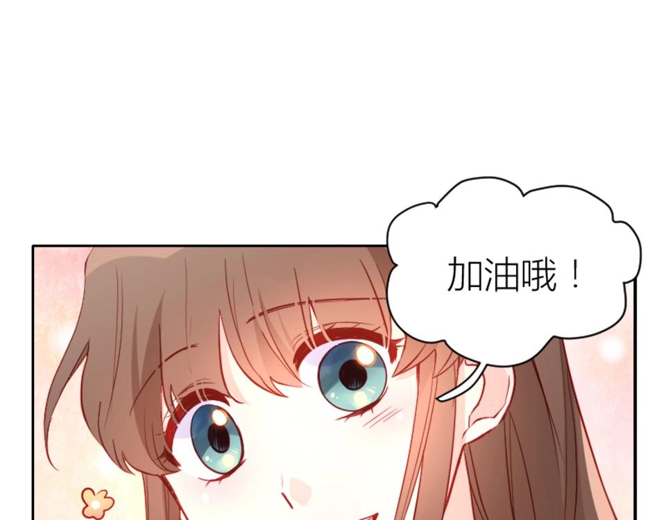 第76话(1/2)-第76话