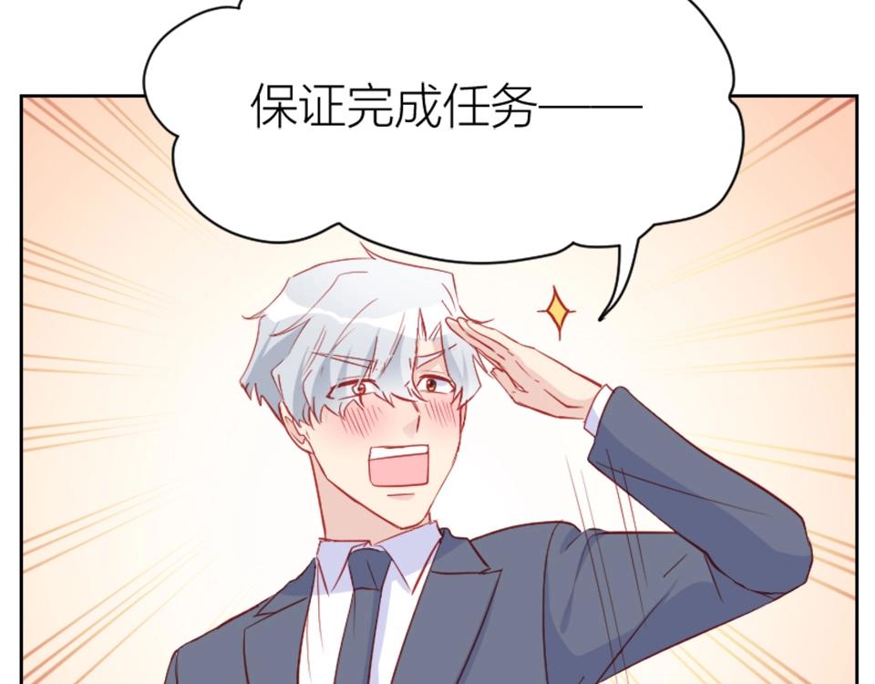 第76话(1/2)-第76话