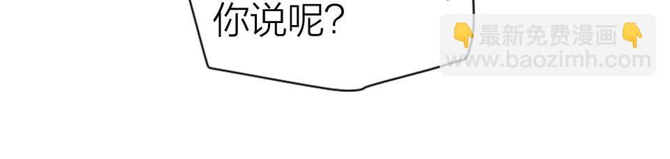 第76话(1/2)-第76话