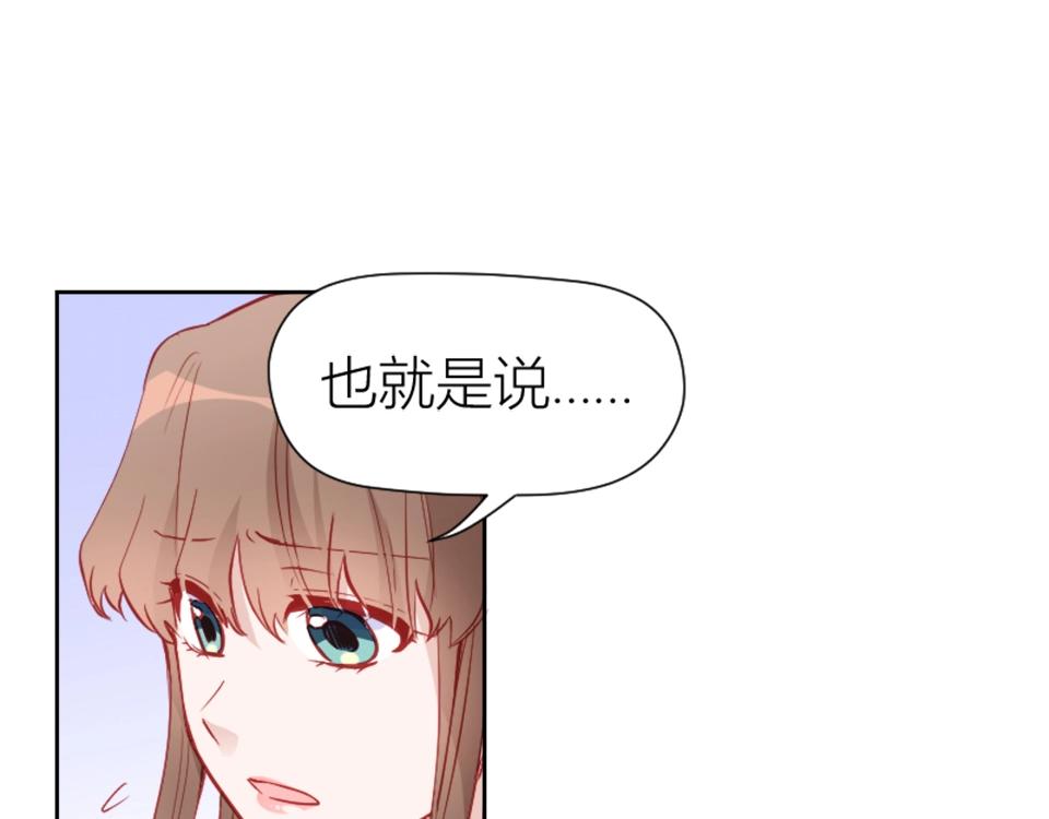 第76话(1/2)-第76话