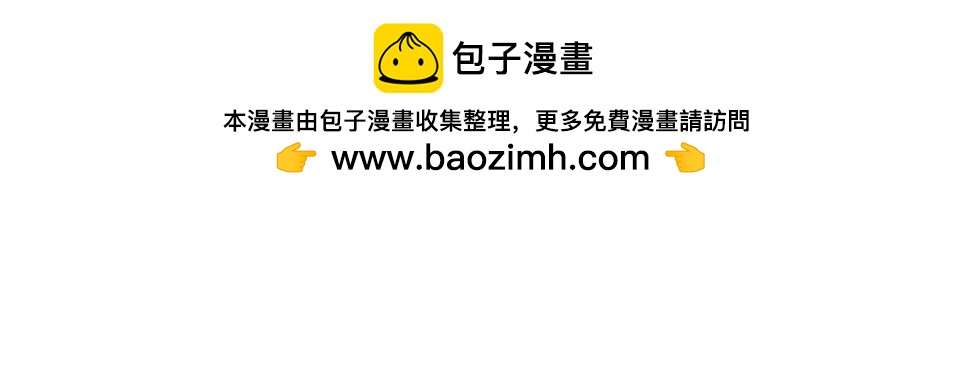 第76话(1/2)-第76话