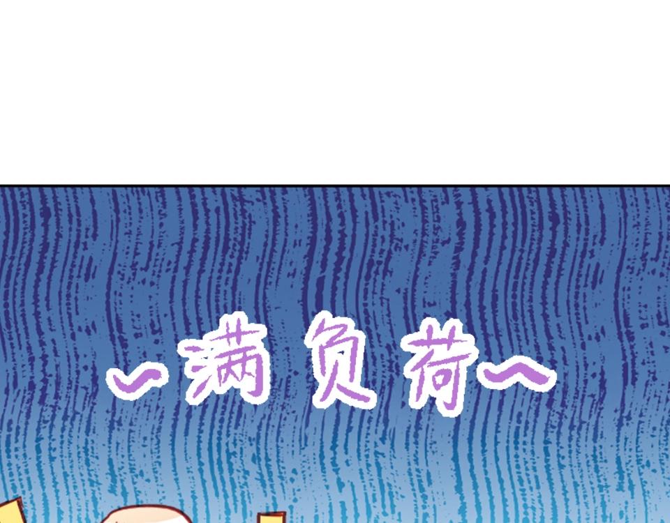 第76话(1/2)-第76话