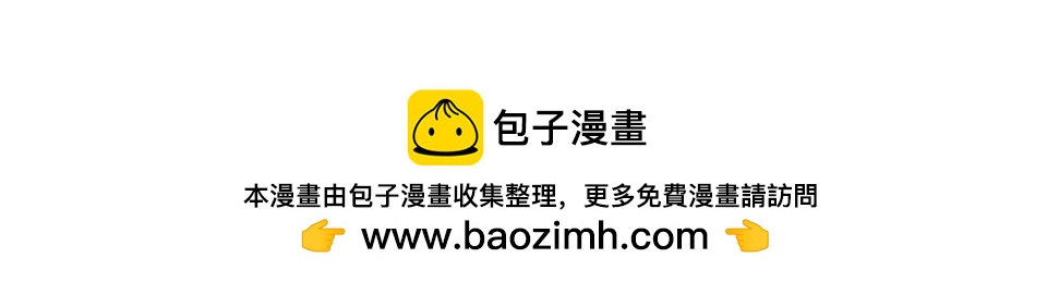 第76话(1/2)-第76话