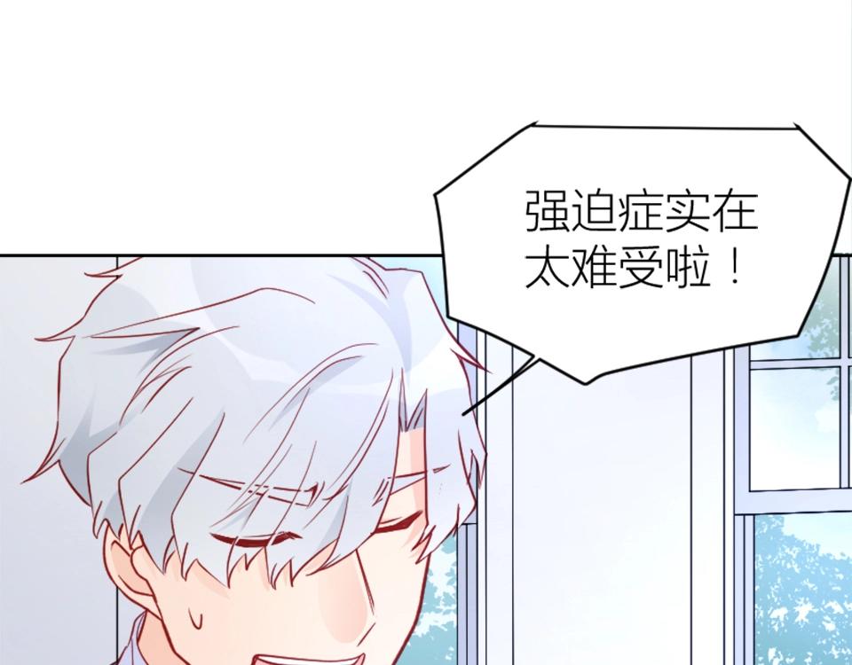 第76话(1/2)-第76话