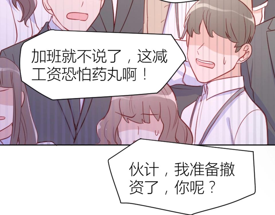 第78话(1/2)-第78话