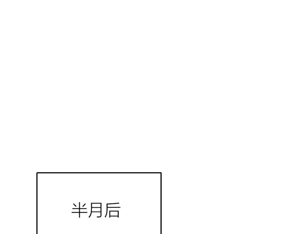 第78话(1/2)-第78话