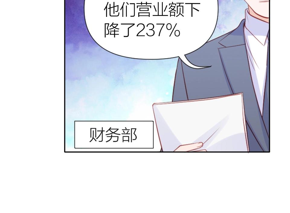 第78话(1/2)-第78话