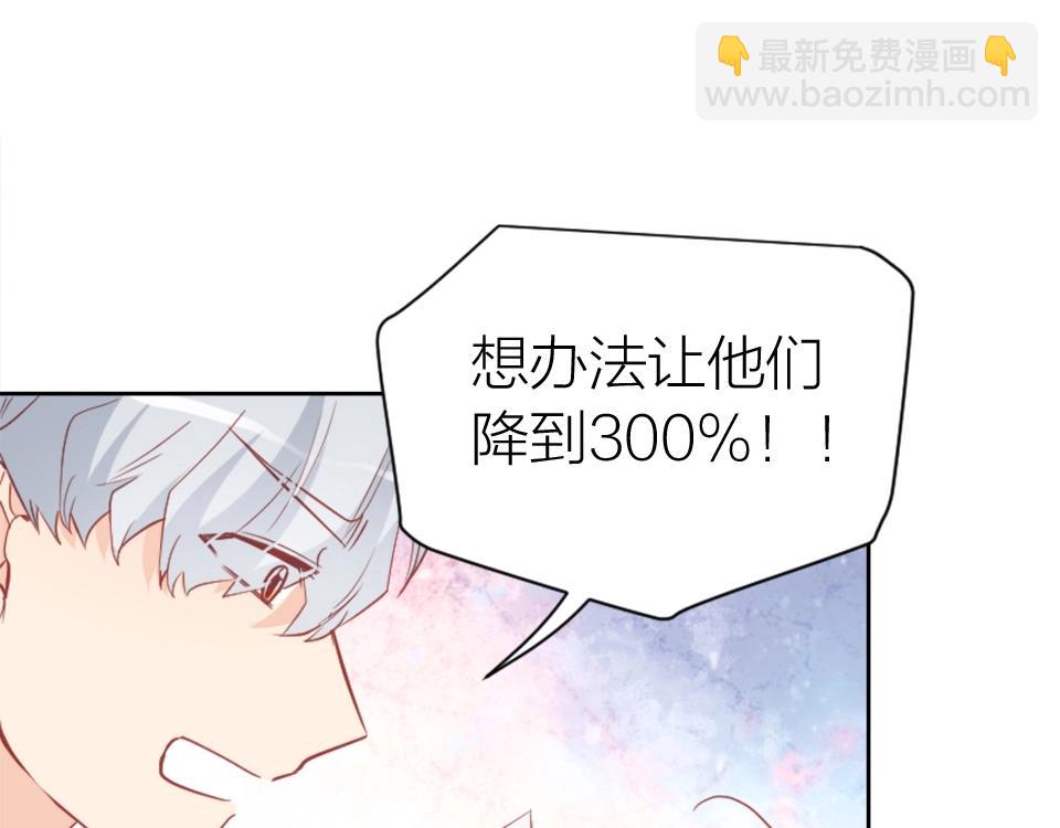 第78话(1/2)-第78话