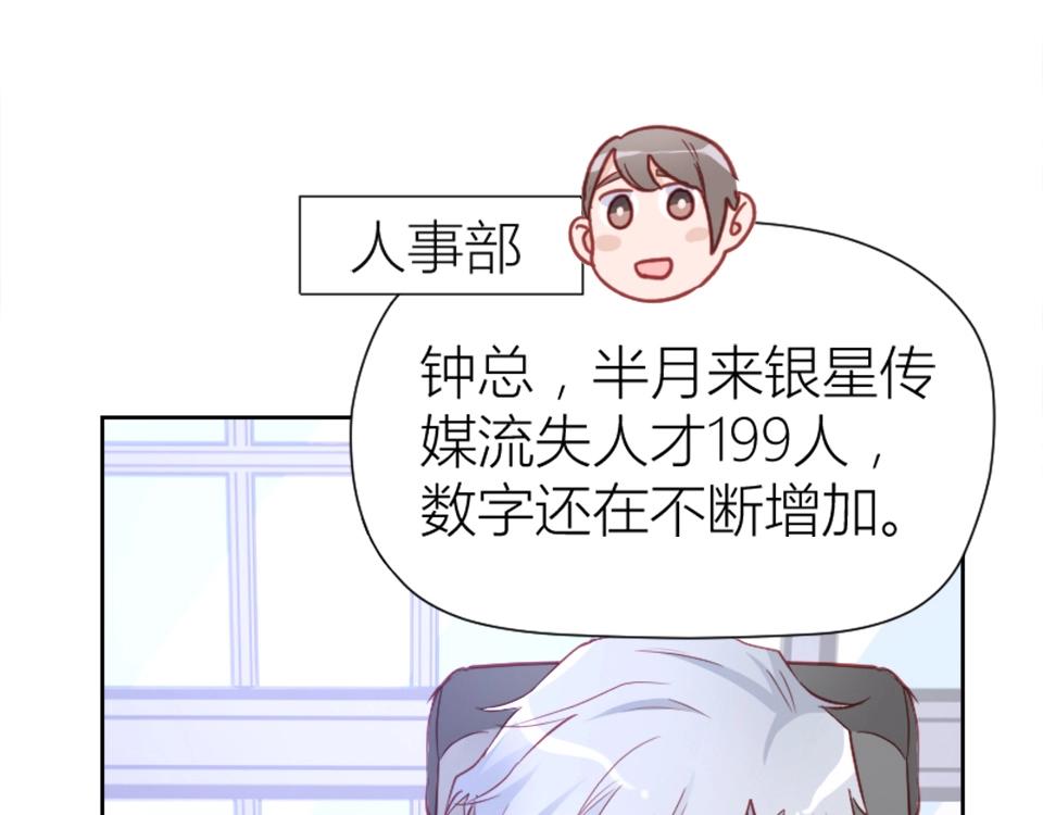 第78话(1/2)-第78话