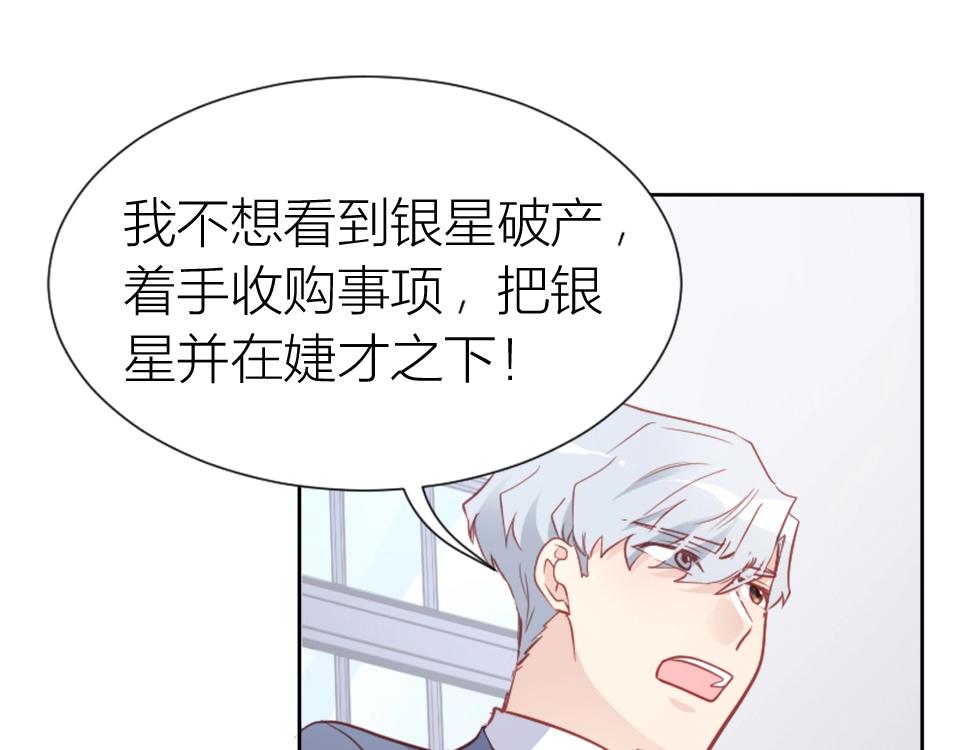 第78话(1/2)-第78话