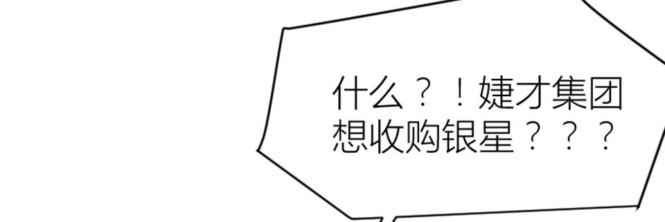 第78话(1/2)-第78话