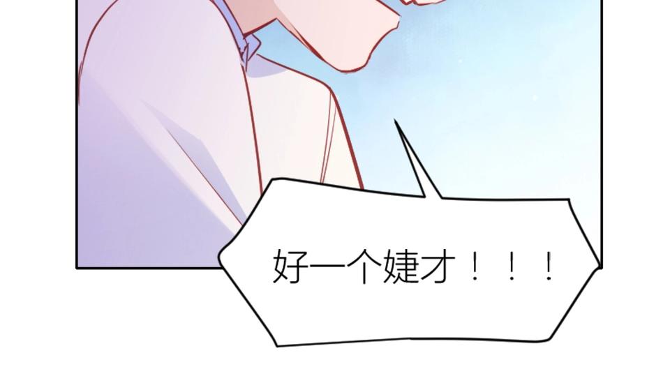 第78话(1/2)-第78话