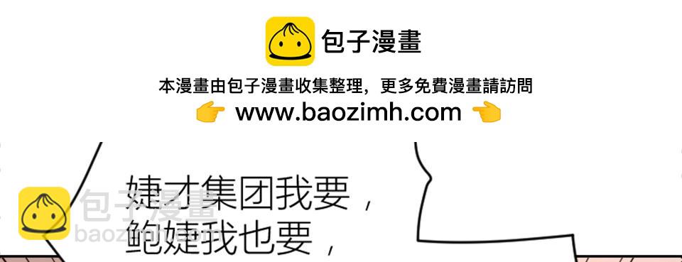 第78话(1/2)-第78话