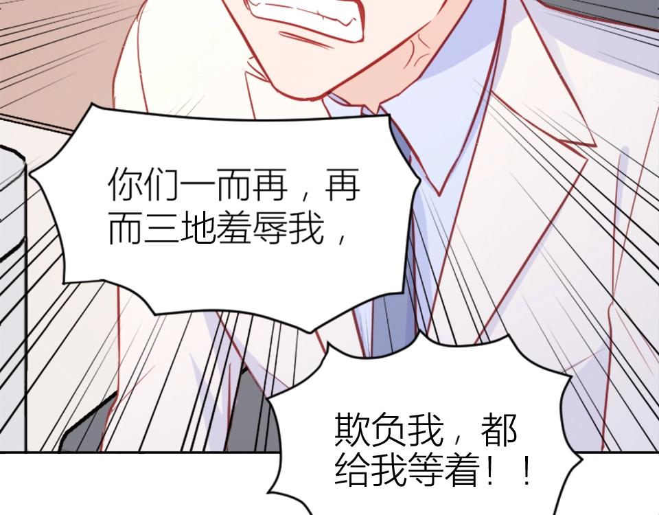 第78话(1/2)-第78话