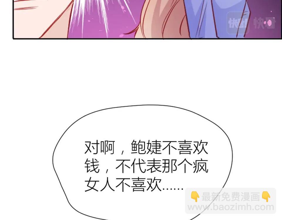 第78话(1/2)-第78话