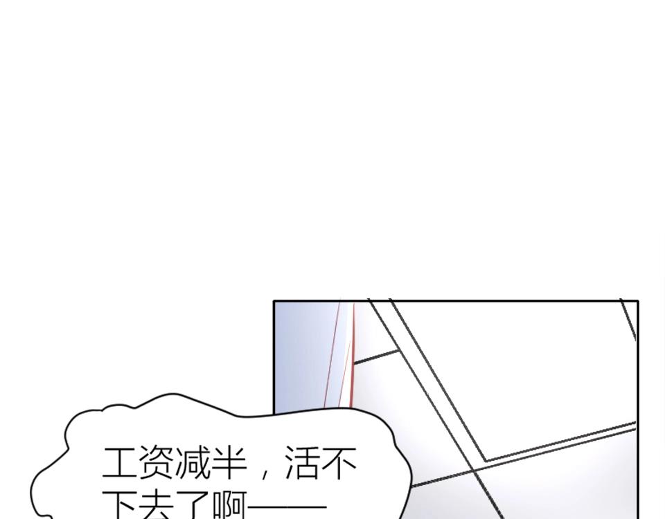 第78话(1/2)-第78话