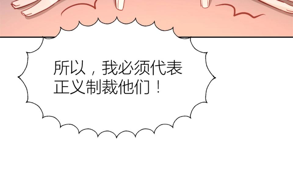 第78话(1/2)-第78话