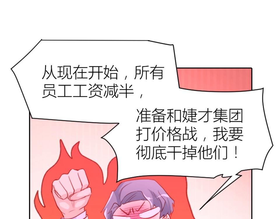 第78话(1/2)-第78话