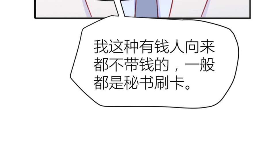 第80话(1/2)-第80话