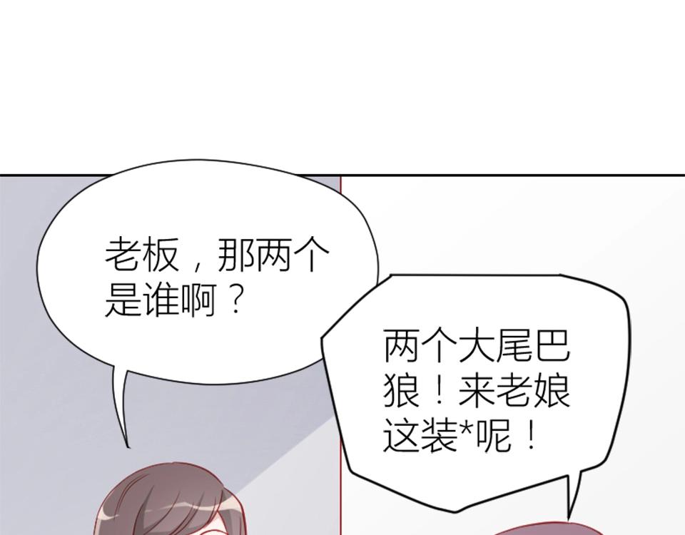 第80话(1/2)-第80话