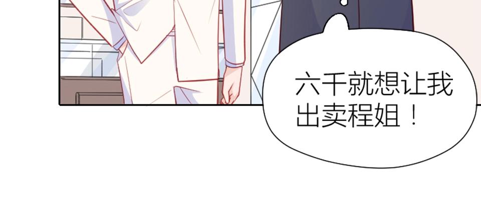 第80话(1/2)-第80话