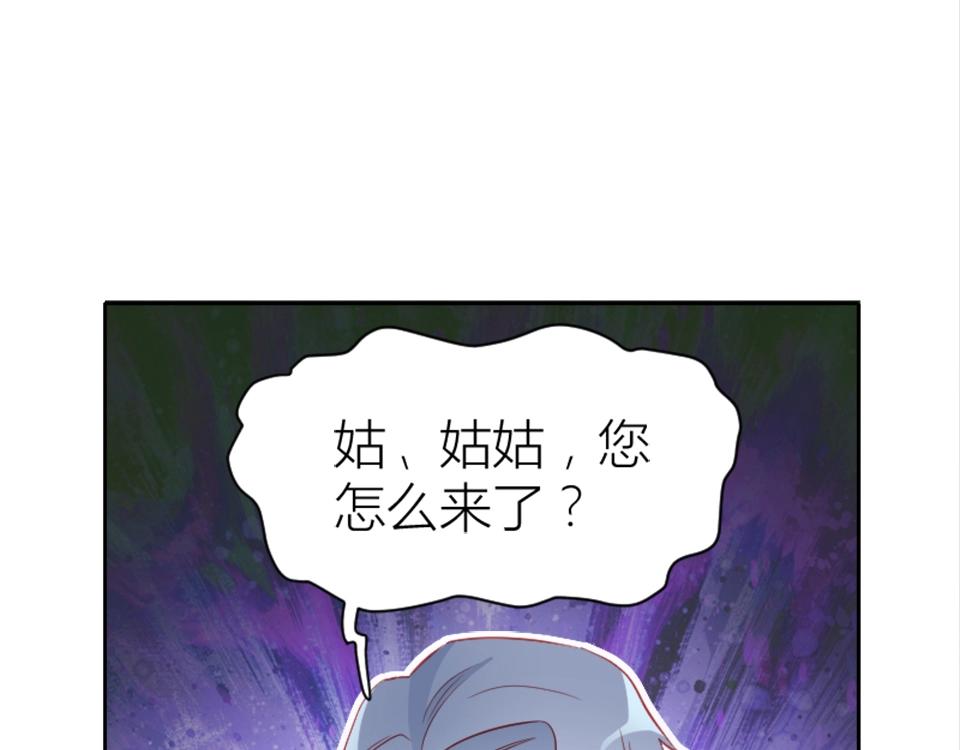 第80话(1/2)-第80话