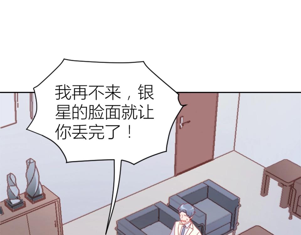 第80话(1/2)-第80话