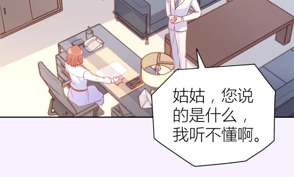 第80话(1/2)-第80话