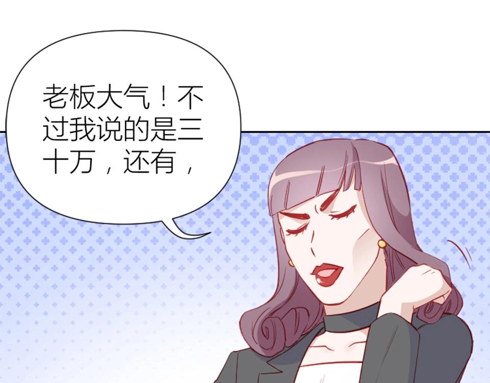 第80话(1/2)-第80话