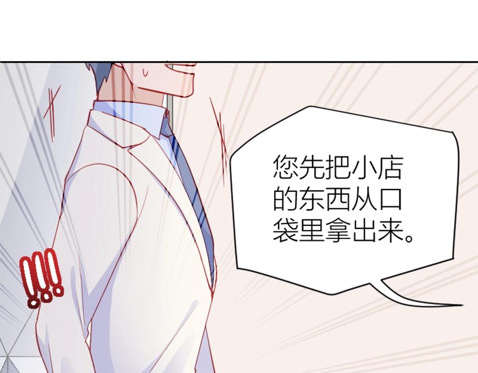 第80话(1/2)-第80话