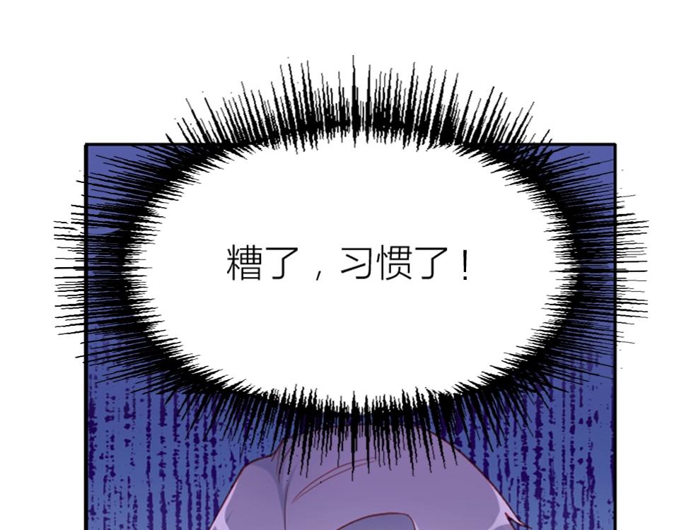 第80话(1/2)-第80话