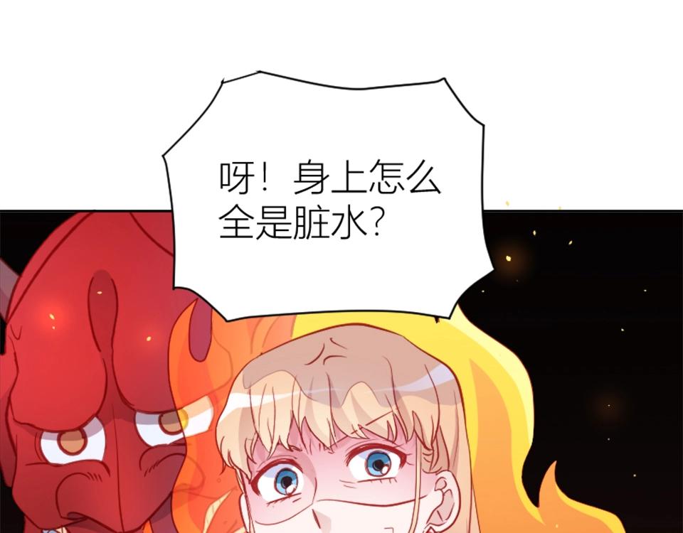 第82话(1/2)-第82话