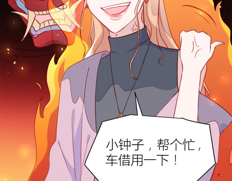 第82话(1/2)-第82话