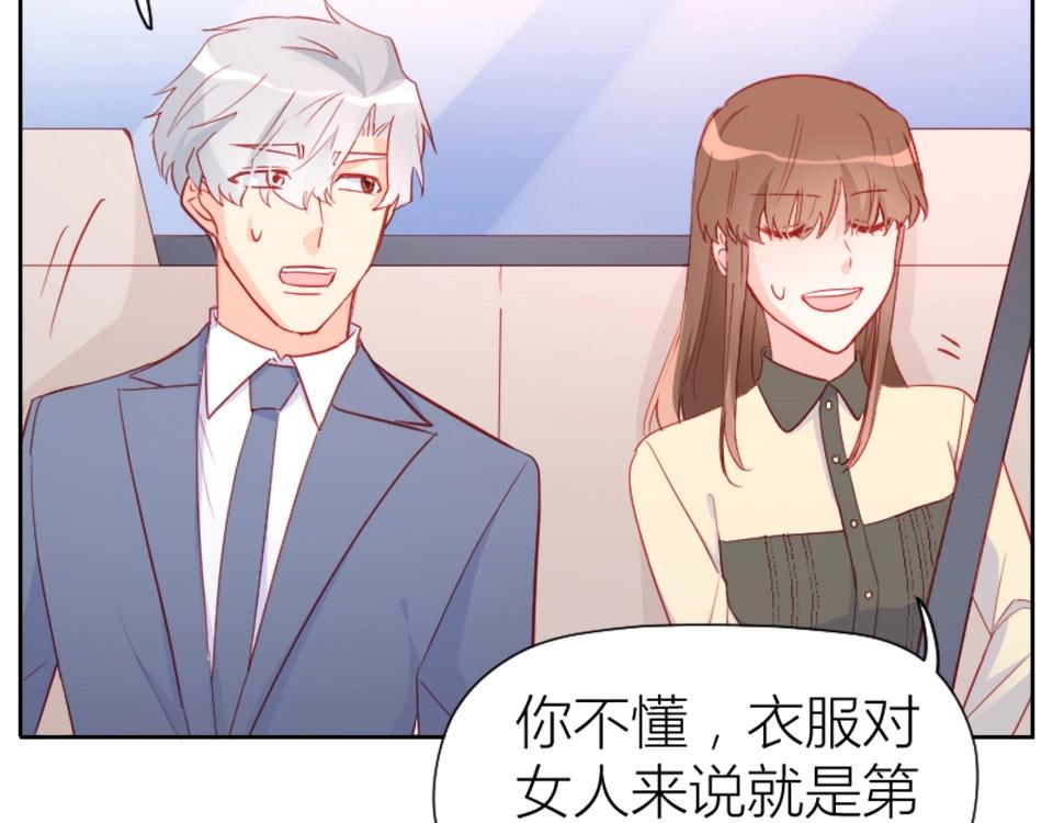 第82话(1/2)-第82话