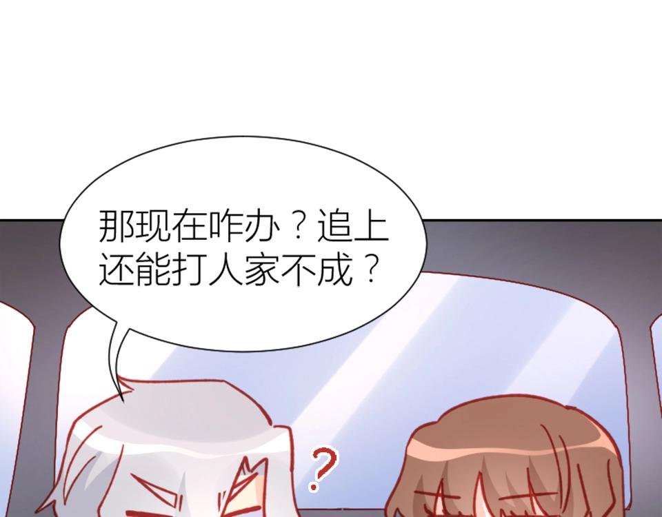 第82话(1/2)-第82话