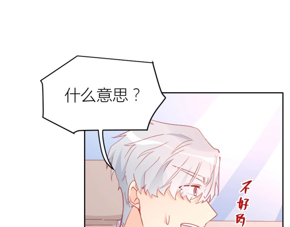 第82话(1/2)-第82话