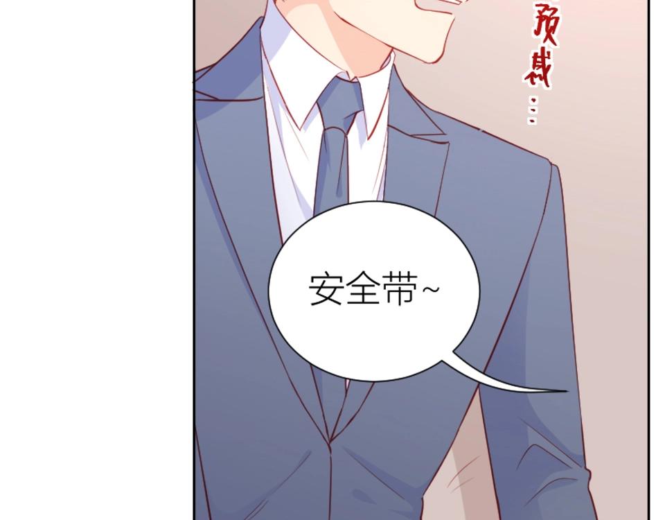 第82话(1/2)-第82话