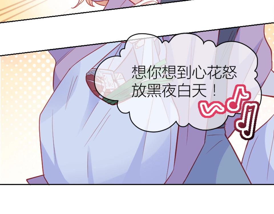 第82话(1/2)-第82话