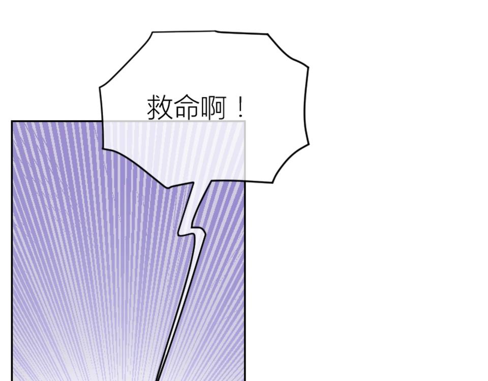 第82话(1/2)-第82话