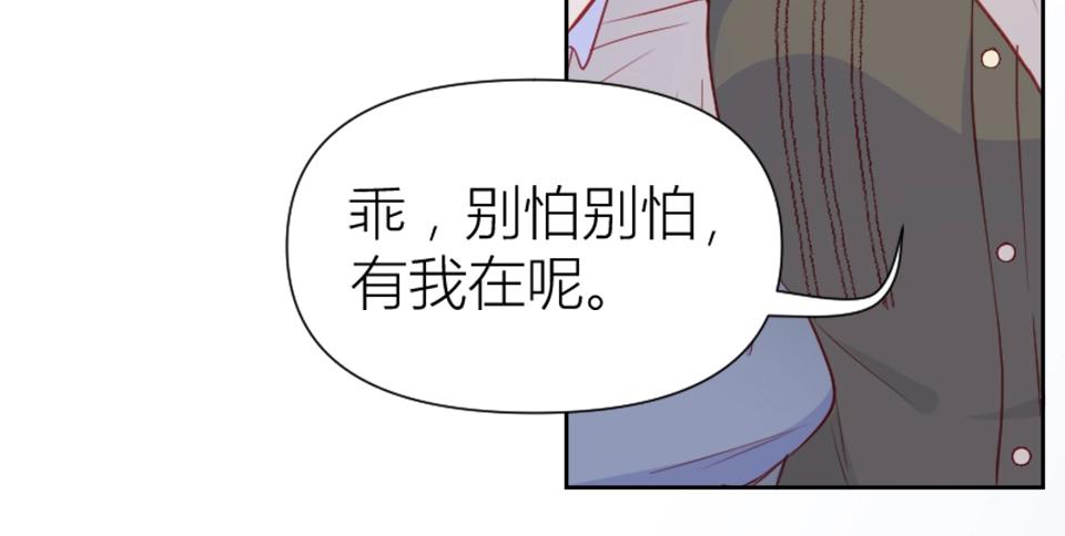 第82话(1/2)-第82话