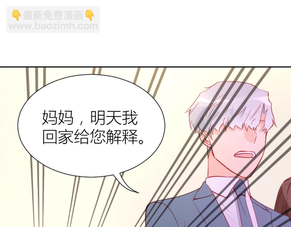 第84话(1/2)-第84话