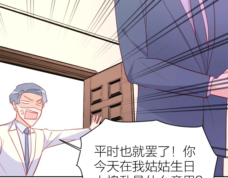 第84话(1/2)-第84话