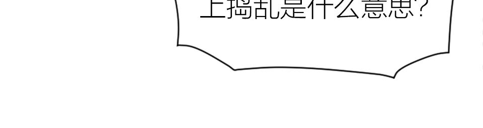 第84话(1/2)-第84话