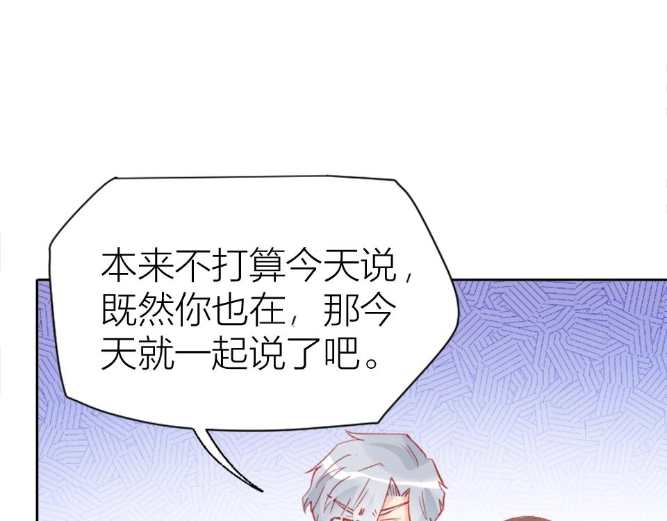 第84话(1/2)-第84话