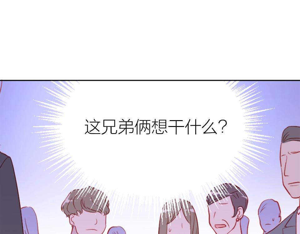 第84话(1/2)-第84话