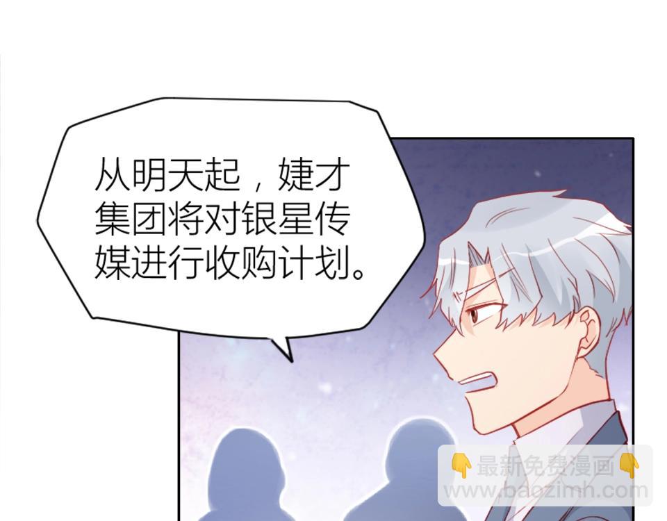 第84话(1/2)-第84话