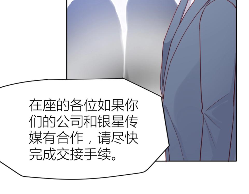 第84话(1/2)-第84话