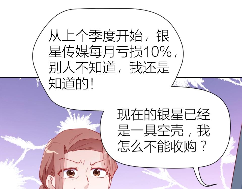 第84话(1/2)-第84话