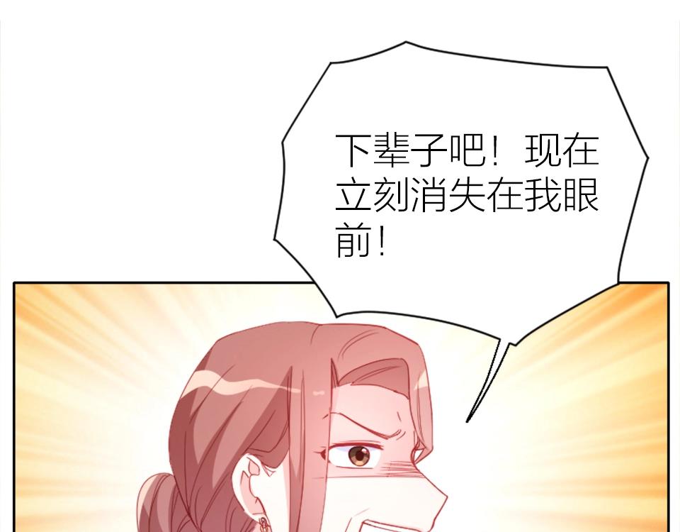 第84话(1/2)-第84话