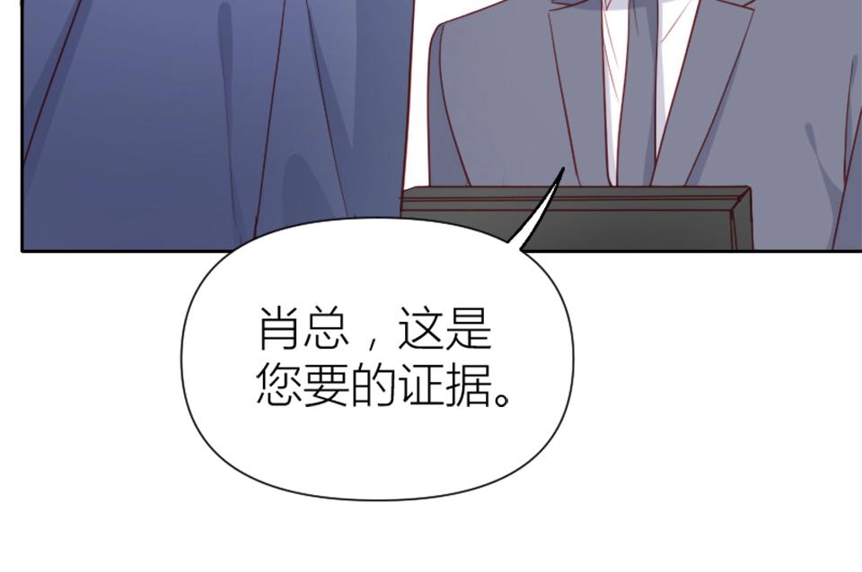 第84话(1/2)-第84话